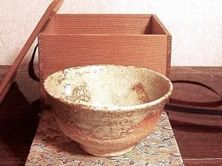 嵯峨御所 抹茶 茶碗 寛山 窯 加藤寛山