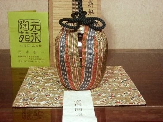 高取焼元永彰一作肩衝茶入。