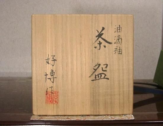 2025年最新】木村好博の人気アイテム - メルカリ