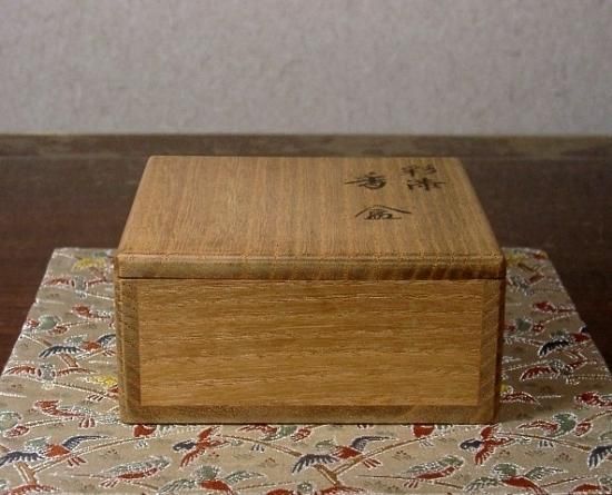 漆工 山田楽全（二代）作 香合 雪月花 無傷 共箱 保証。
