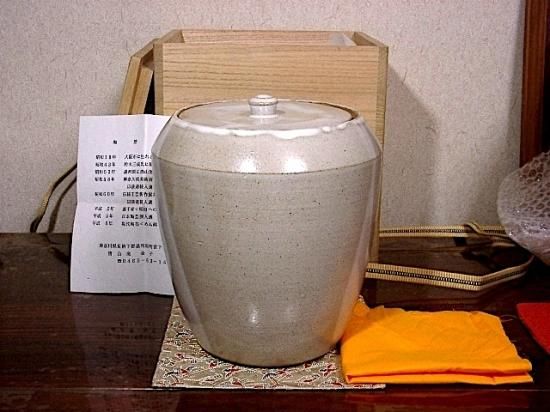 最高級のスーパー 清山窯金子 清 作藁灰釉水指無傷共箱。 工芸品