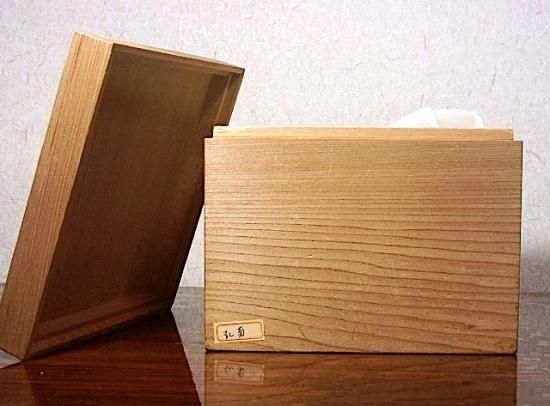 香炉　薩摩焼　畦元紀秀 新品未使用　箱付き 畦元紀秀「薩摩焼虫篭型菊小紋香炉」の買取実績