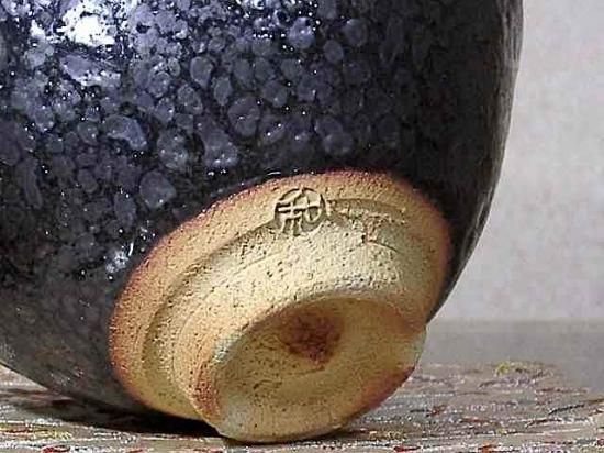 京焼・清水焼 高橋和三郎 作 天目釉 茶碗 無傷 共箱。