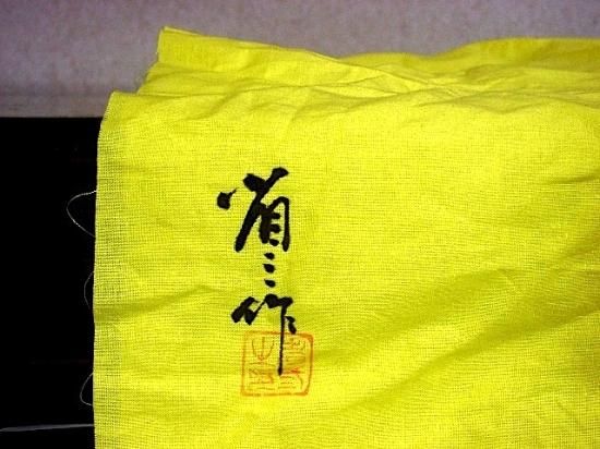 常滑焼 谷川省三 作 茶碗 共箱 無傷。