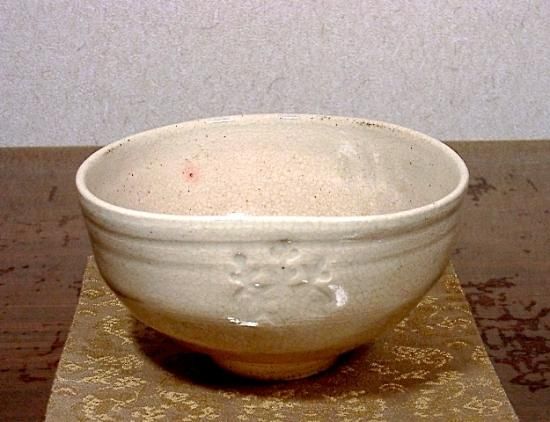 京焼・清水焼 高橋道八(六世)作 桃山御本 五三桐紋 茶碗 無傷 箱 京焼・清水焼 高橋道八(六世)作 桃山御本 五三桐紋 茶碗 無傷 箱
