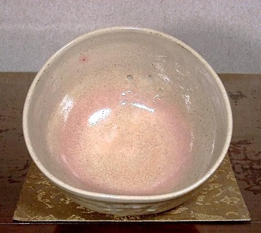 京焼・清水焼 高橋道八(五世)作 桃山御本 五三桐紋 茶碗 無傷 箱合。