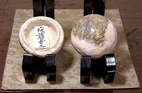 【即出荷】 後藤幸三 八事窯 作 箱合。 無傷 香合No2 工芸品