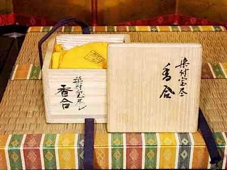 京焼・清水焼 宮川喜吉 作 染付宝尽くし 香合 中宮寺門主自筆 京焼・清水焼 宮川喜吉 作 染付宝尽くし 香合 中宮寺門主自筆