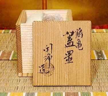 金工 山本閑浄 作 鶴亀 蓋置 共箱 無傷。 金工 山本閑浄 作 鶴亀 蓋置 共箱 無傷。