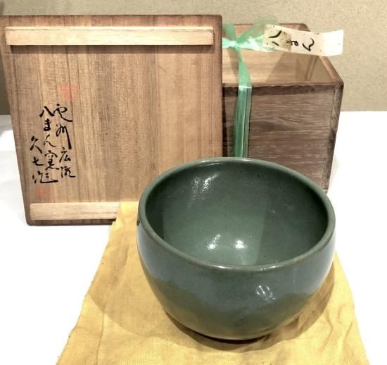 ぼてぼて茶碗 緑釉茶碗 長角印と楕円印 在銘 無傷 共箱 保証