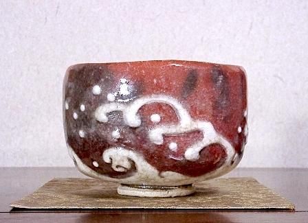 京焼・清水焼 高台寺窯 永興明道 作 荒波図 茶碗 共箱 無傷。