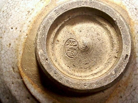 夜寒焼　辻鉦二郎 作　茶道家賛筆　茶碗　箱無　時代物　保証。 夜寒焼 辻鉦二郎 作 茶道家賛筆 茶碗 箱無 時代物。