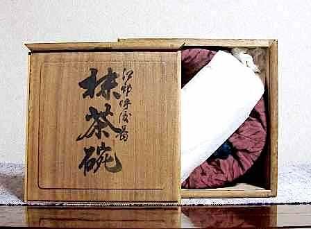 犬山焼 吉野吉介(鉄之介)作 山本石荘画賛 茶碗 無傷 共箱。 犬山焼 吉野吉介(鉄之介)作 山本石荘画賛 茶碗 無傷 共箱。