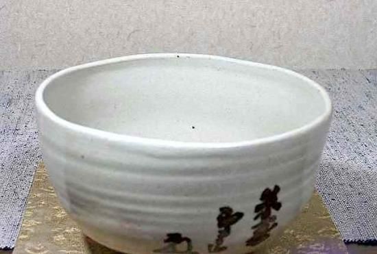茶杓 聚光院住職 中村戒仙91歳（大徳寺508世「随応