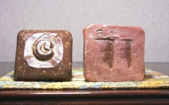 【国内正規品】 楽山窯 出雲焼 長岡住右衛門 作 香合 箱合 無傷。 工芸品