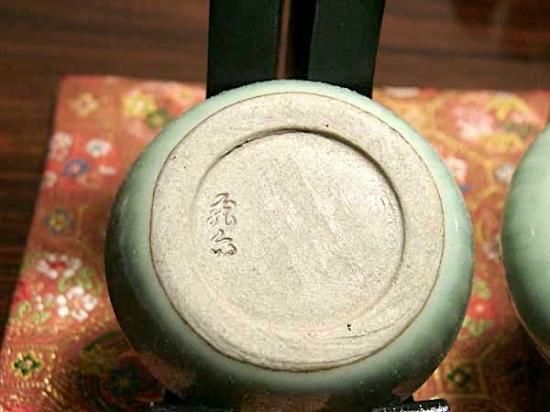 京焼・清水焼 真清水蔵六 作 青磁「字」香合 無傷 箱誂 保証 京焼・清水焼 真清水蔵六 作 青磁「字」香合 無傷 箱誂 保証