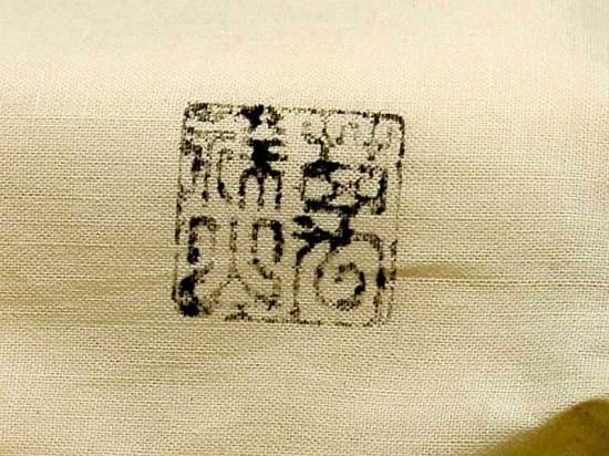 萬祥山焼 大社窯 十三代日野頸甫（瑞雲二代）作 茶碗 共箱 無傷 保証