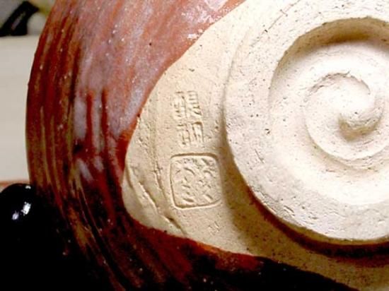 【美品】茶道具 醍醐窯 楽茶碗 (初代)島荷平作 共箱(メ1178) 美品】茶道具 醍醐窯 楽茶碗 (初代)島荷平作 共箱(メ1178