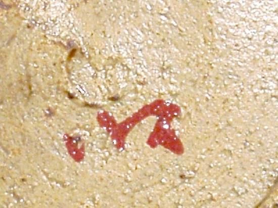 神勝寺焼 陶津窯 藤本明成（三代）作 花瓶 共箱 無傷