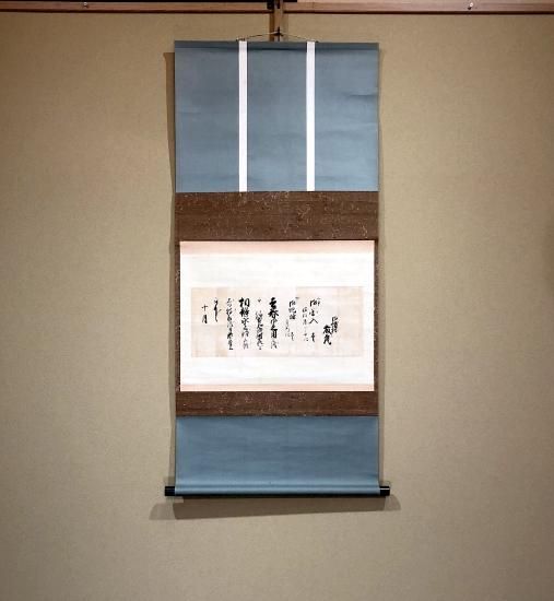 ◇1)昭徳(作者不明肉筆短冊)福井県文書館収蔵短冊に同一作者 ◇1)昭徳(作者不明肉筆短冊)福井県文書館収蔵短冊に同一作者