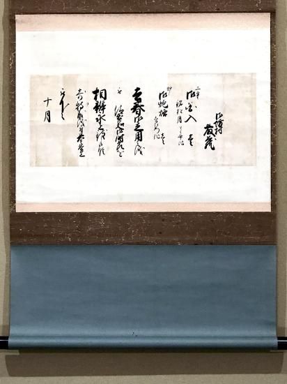 人物 古画 手巻き画絵巻 作者不明 画軸 紙本 旧藏 希少 肉筆