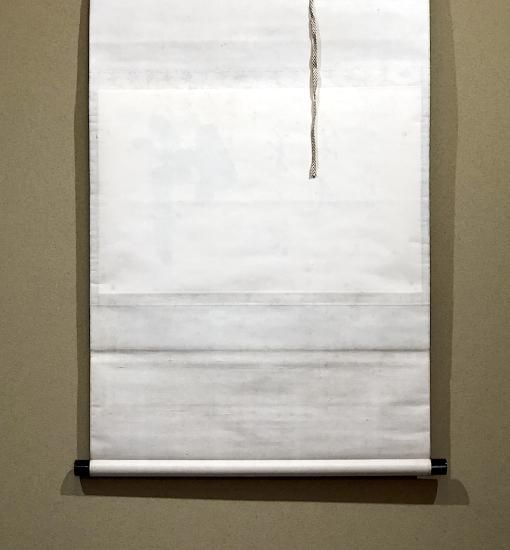 複製掛軸　講談社出版販売　大徳寺　春屋宗園筆　「無之一字」　共箱　C　5139A 掛軸 講談社出版販売 大徳寺 春屋宗園筆 「無之一字」 複製共箱