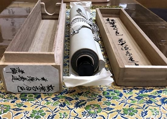 掛軸 大徳寺派 足立泰道 筆 「松無古今色」紙本 共箱 良品。