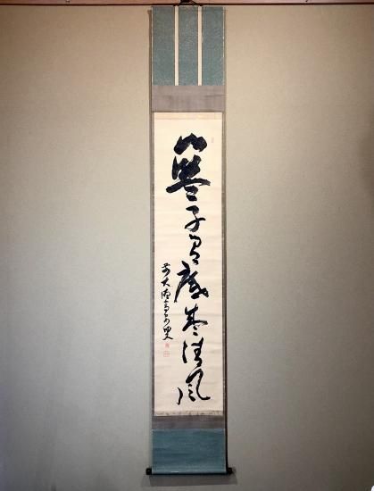 掛軸　妙心寺派　雪堂宗碩 筆　「大道坦然唯是々〜・・」箱無。 掛軸 大徳寺派 随應戒仙 筆「藍子沒底盛清風」箱無