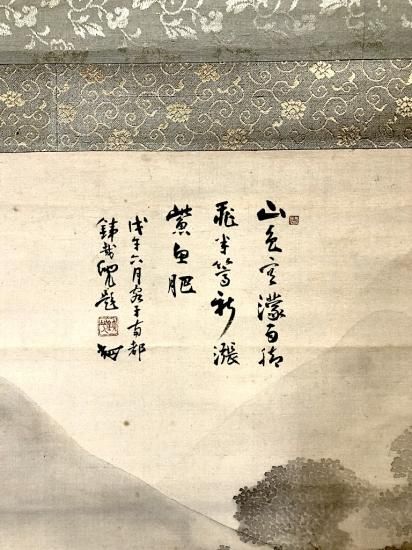 掛軸　加納鉄哉 賛「山色空濛・・」・大野呑州 山水画　絹本　箱合。 掛軸加納鉄哉 賛「山色空濛・・」・大野呑州 山水画絹本箱合。
