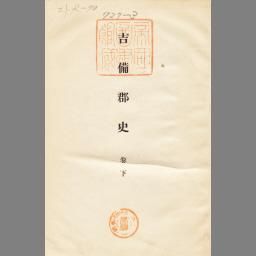 掛軸加納鉄哉 賛「山色空濛・・」・大野呑州 山水画絹本箱合。