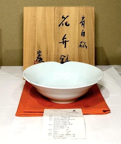 丹波窯 ピーター ハーモン 作 青白磁 花弁鉢 在銘 無傷 共箱。