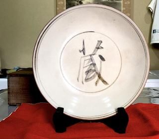 【茶道具】鷹ヶ峰塗　山下光雪作　子（鼠）香合　即中斎在判　箱 茶道具】鷹ヶ峰塗 山下光雪作 子（鼠）香合 即中斎在判