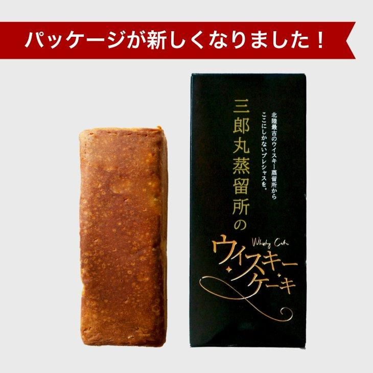 ハリークレインズ ギフト 私と、ALC.｜若鶴酒造 三郎丸蒸留所