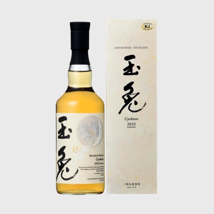 三郎丸蒸留所 ウイスキー 私と、ALC.|若鶴酒造 三郎丸蒸留所 三郎丸蒸留所 ウイスキー 私と、ALC.|若鶴酒造 三郎丸蒸留所