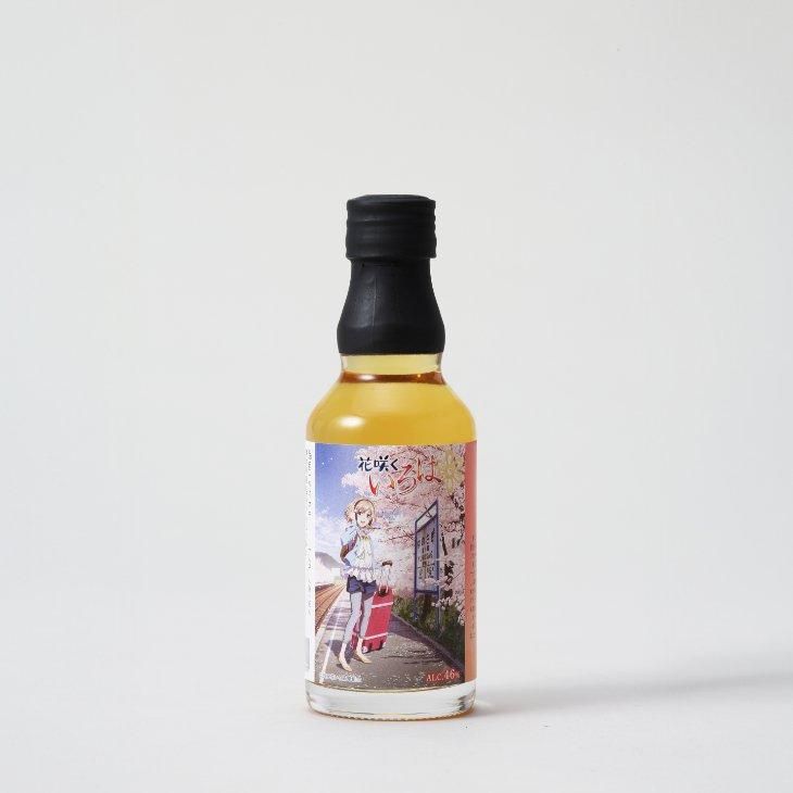 三郎丸蒸留所 ウイスキー 私と、ALC.|若鶴酒造 三郎丸蒸留所 三郎丸蒸留所 ウイスキー 私と、ALC.|若鶴酒造 三郎丸蒸留所