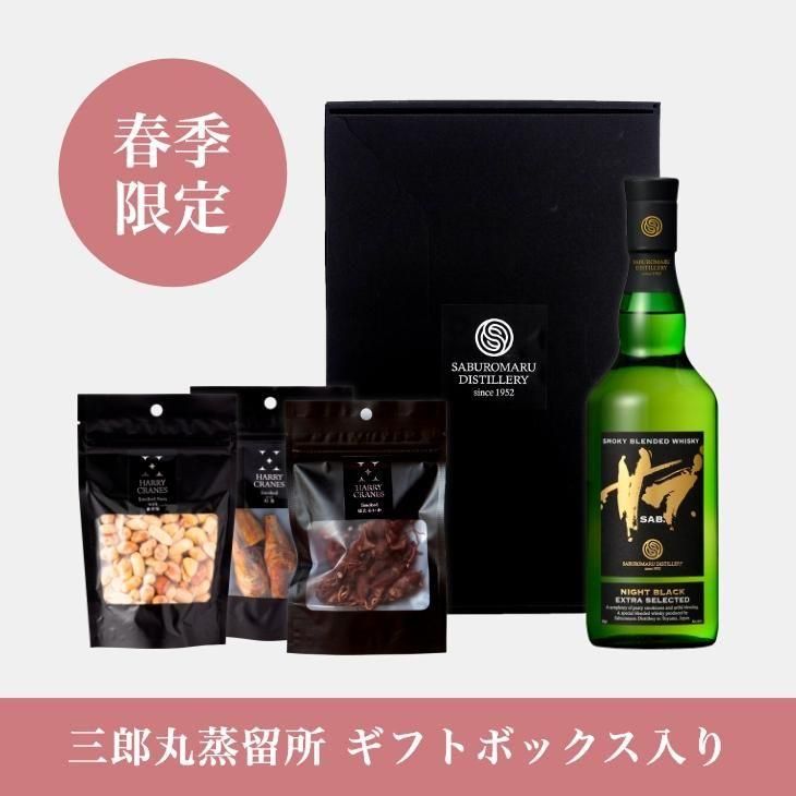 商品一覧 私と、ALC.|若鶴酒造 三郎丸蒸留所 オンラインショップ 商品一覧 私と、ALC.|若鶴酒造 三郎丸蒸留所 オンラインショップ