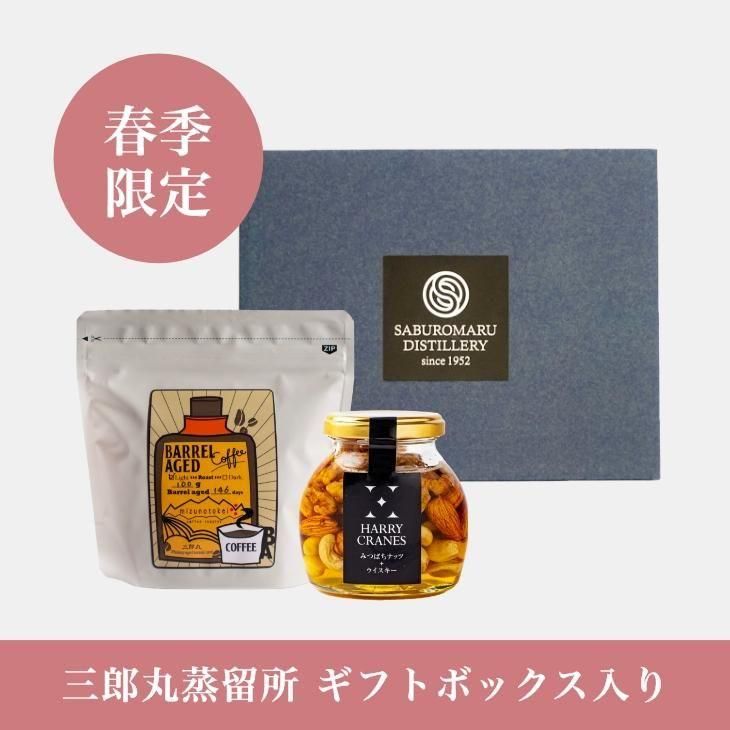 商品一覧 私と、ALC.|若鶴酒造 三郎丸蒸留所 オンラインショップ 商品一覧 私と、ALC.|若鶴酒造 三郎丸蒸留所 オンラインショップ