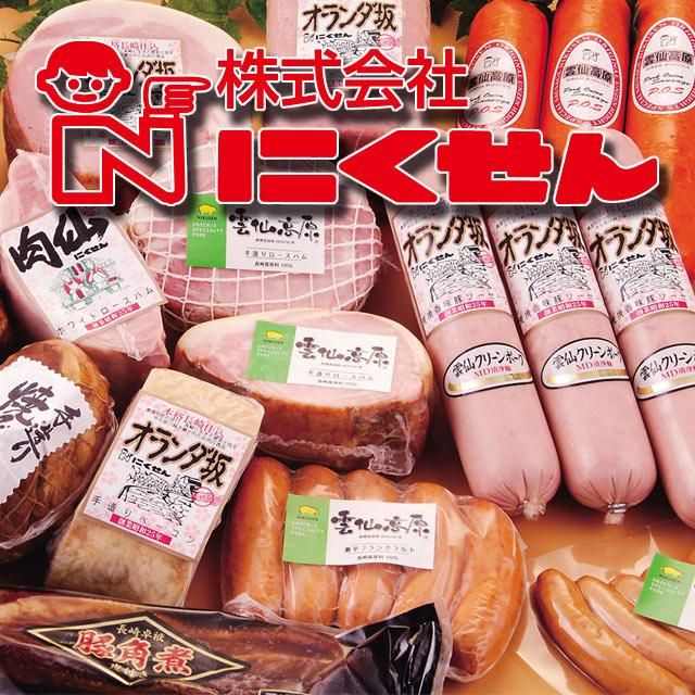 ベーコンブロック 200g 550円 - 長崎雲仙 株式会 にくせん ベーコンブロック 200g 550円 - 長崎雲仙 株式会 にくせん