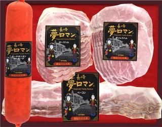 送料無料商品 - 長崎雲仙 株式会 にくせん