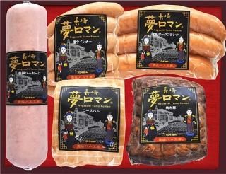 専用《雲仙 UNZEN》愛称板 ○門 サキ 長崎 サボ 京都・新大阪～長崎 専用《雲仙 UNZEN》愛称板 ○門 サキ 長崎 サボ 京都・新大阪～長崎