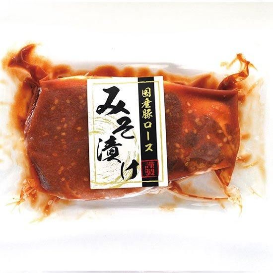 国産豚ロース赤味噌漬け 398円 - 長崎雲仙 株式会 にくせん