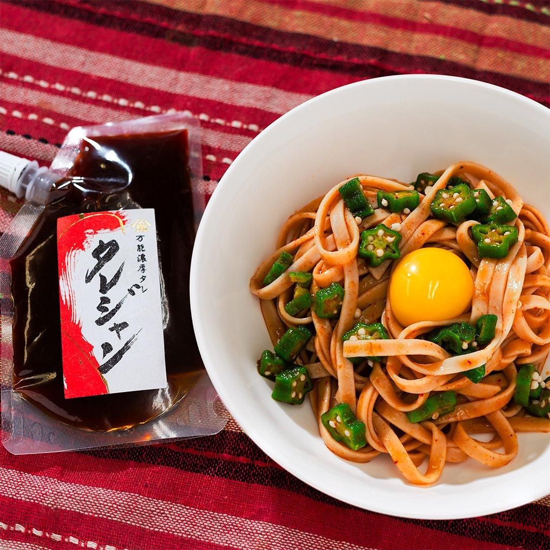 濃厚万能 タレジャン 140g - 遠忠食品 オンラインストア