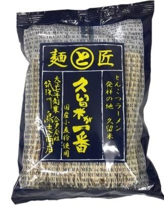 博多中華そば久留米が一番1食 - 鳥志商店