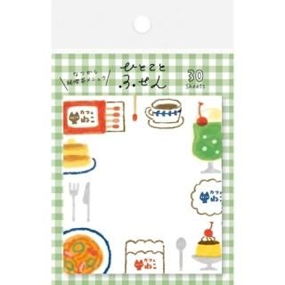 ふせん・メモ - 和紙の店 紙遊 オンラインショップ -古川紙工直営店-