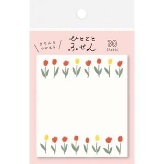 ふせん・メモ - 和紙の店 紙遊 オンラインショップ -古川紙工直営店-