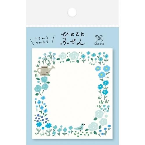 バラ売り可】古川紙工ひとことふせん2冊 お花