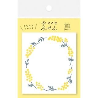 ふせん・メモ - 和紙の店 紙遊 オンラインショップ -古川紙工直営店-