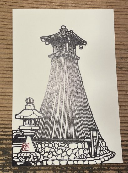 美濃和紙 切り絵はがき 川湊灯台 紙遊 Shiyu 美濃和紙とていねいな暮らしを彩るセレクトショップ