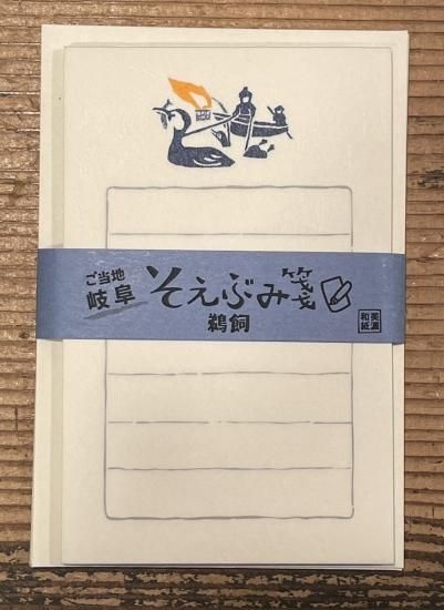 絵葉書） 練成の諏訪 袋付8枚 （長野県）(〈上諏訪温泉千人風呂