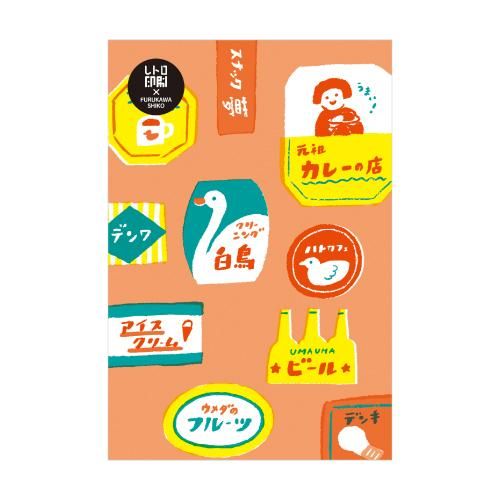 deen.like.live様 専用 記念押印・初日印付きポストカード